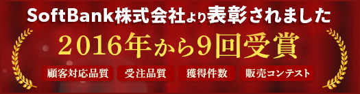 工事が要らないおうちのWi-Fi